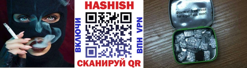 Где продают наркотики Белозерск A PVP  Меф  Гашиш  мега   Каннабис 