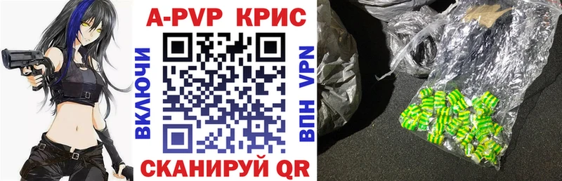 сайты даркнета телеграм  Белозерск  МЕГА   A-PVP крисы CK  хочу наркоту 