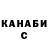 КЕТАМИН VHQ FanPvP