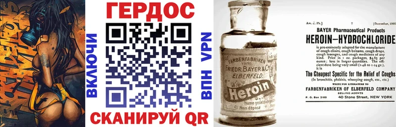 ГЕРОИН афганец  OMG онион  Белозерск 