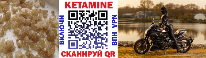 где купить наркотик  Белозерск  КЕТАМИН ketamine 