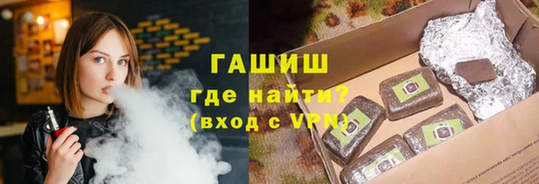 сатива Арсеньев