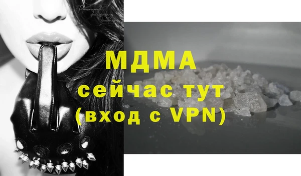 скорость Армянск