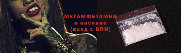 синтетический гашиш Покачи
