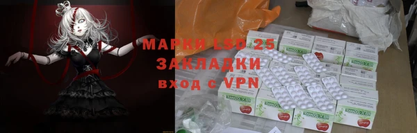 скорость Армянск