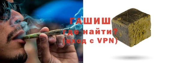 метамфетамин Алексин