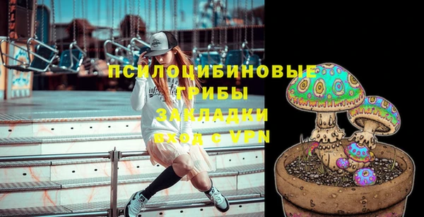 скорость Армянск