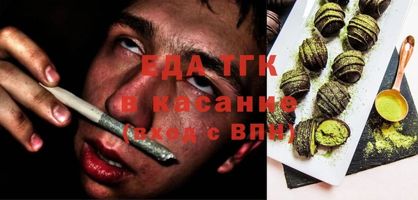синтетический гашиш Покачи