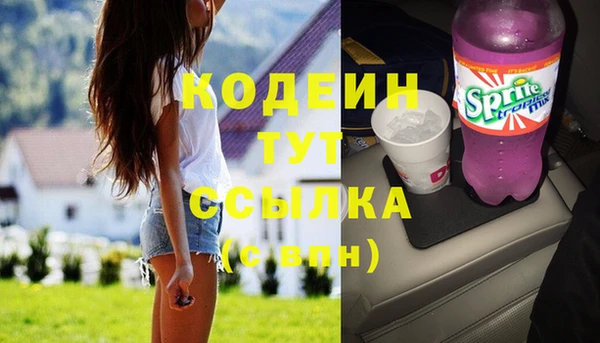 скорость Армянск