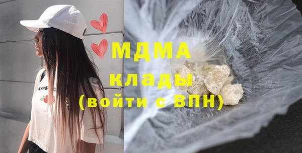 метамфетамин Алексин
