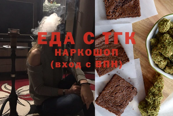 скорость Армянск