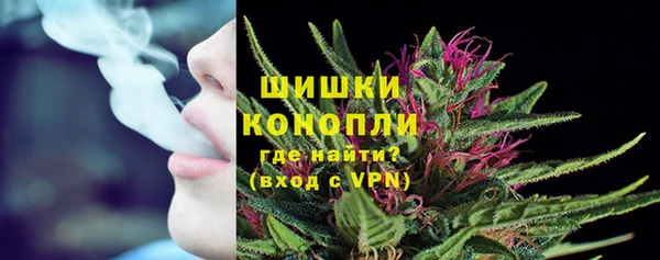 кокаин премиум Покров