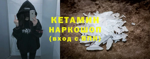 spice Покровск