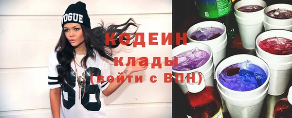 кокаин премиум Покров