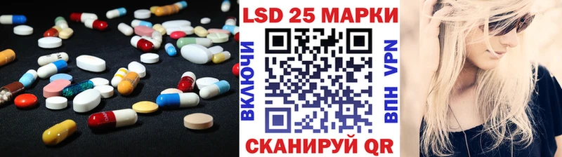 Лсд 25 экстази ecstasy Белозерск
