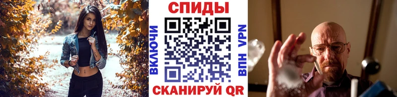 МЕТАМФЕТАМИН Декстрометамфетамин 99.9% Белозерск
