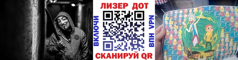 Марки 25I-NBOMe 1,5мг  Белозерск 