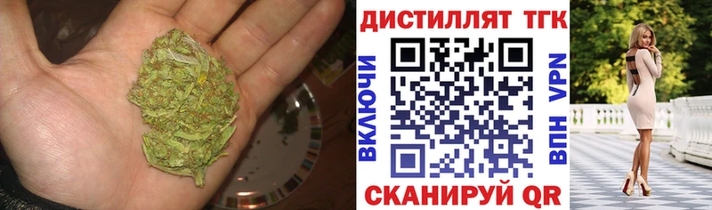 Дистиллят ТГК гашишное масло  Белозерск 