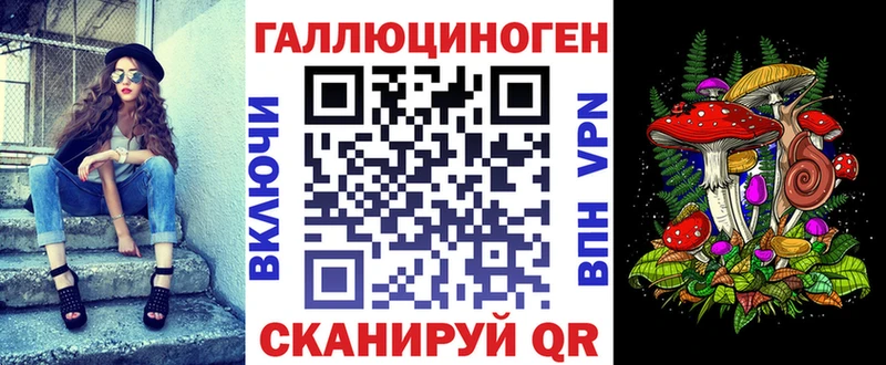 kraken   Белозерск  Псилоцибиновые грибы мицелий  как найти наркотики 